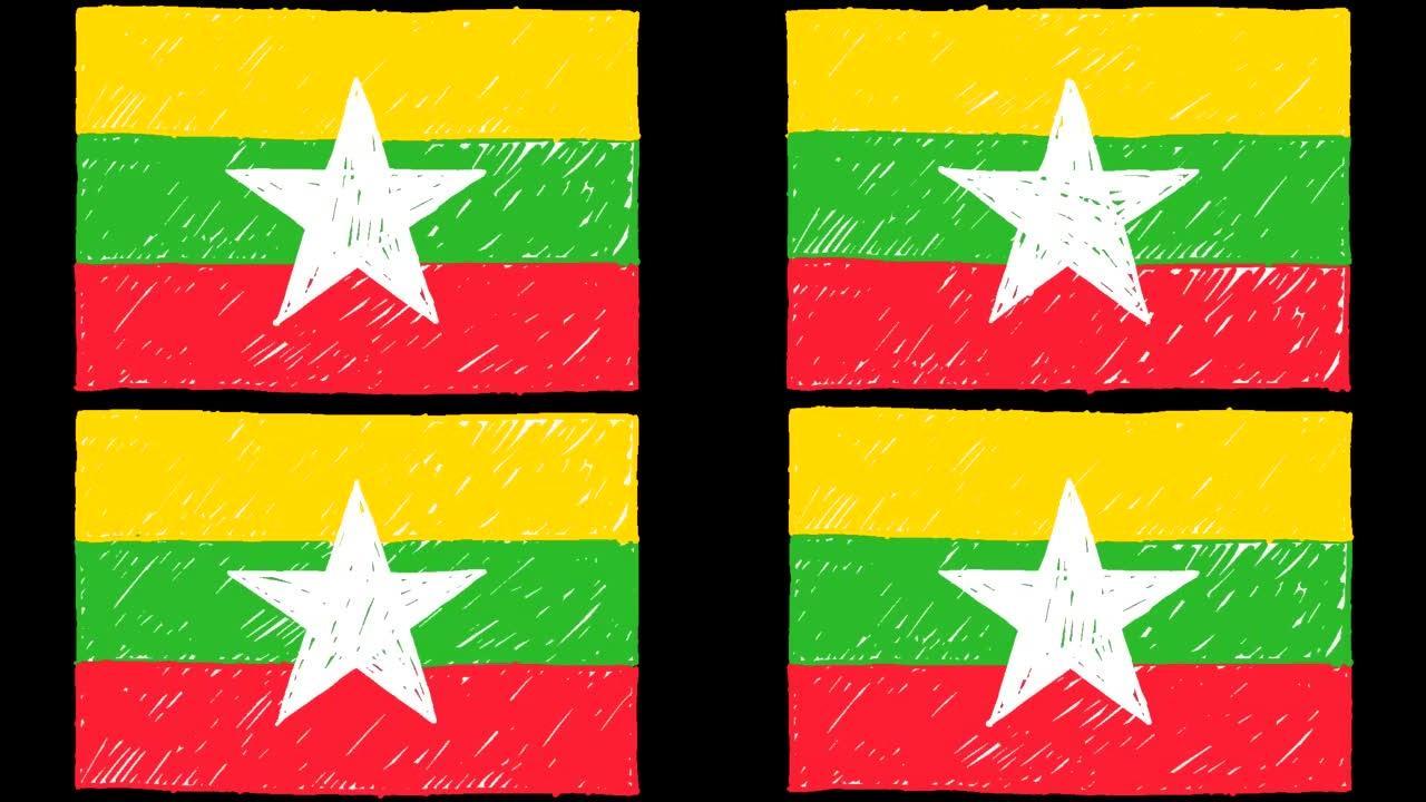 缅甸国家国旗标记或铅笔素描循环动画视频