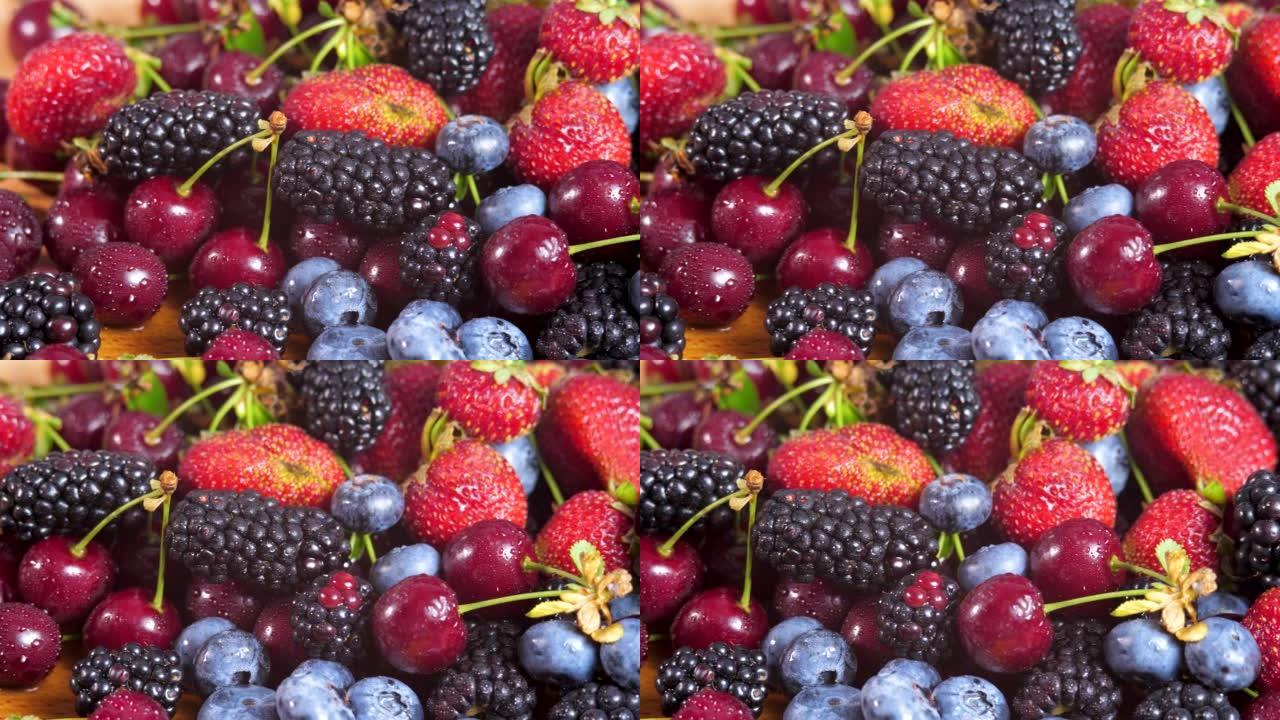 甜成熟多汁的樱桃，生草莓，成熟的蓝莓和多汁的桑葚