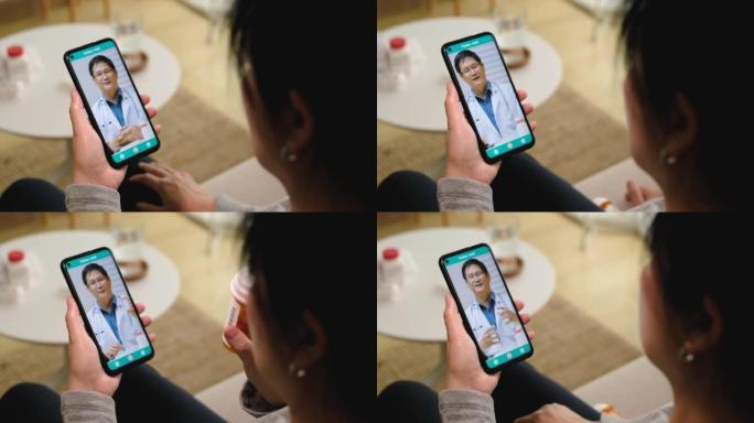 亚洲女性远程医疗医生在家用电脑在线访问