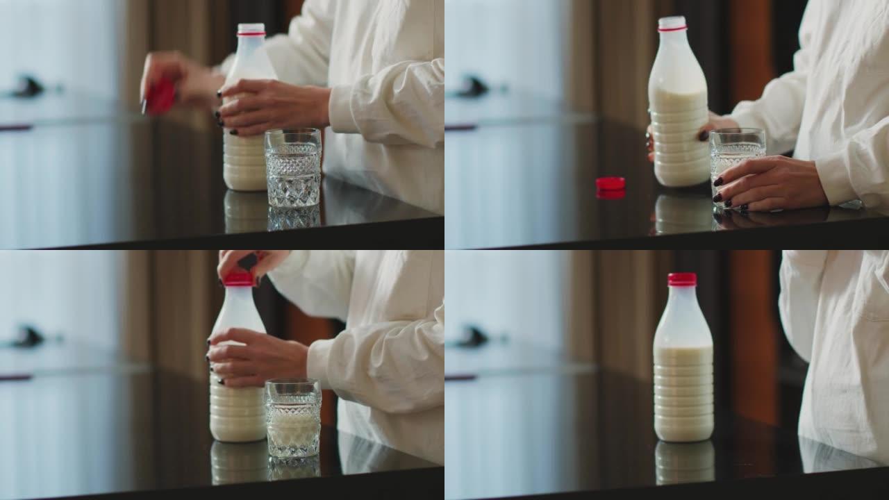 Close-up of female pouring natural milk or yoghurt