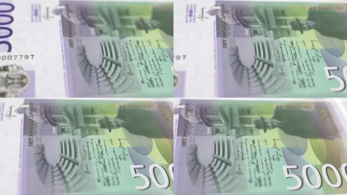 塞尔维亚5000第纳尔观察和储备侧特写跟踪多莉拍摄5000塞尔维亚纸币当前5000塞尔维亚第纳尔纸币