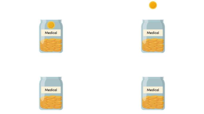 硬币落入玻璃罐的图形2d动画。为医疗保健和医疗节省罐子里的钱。金融、经济、健康和医疗概念。阿尔法通道