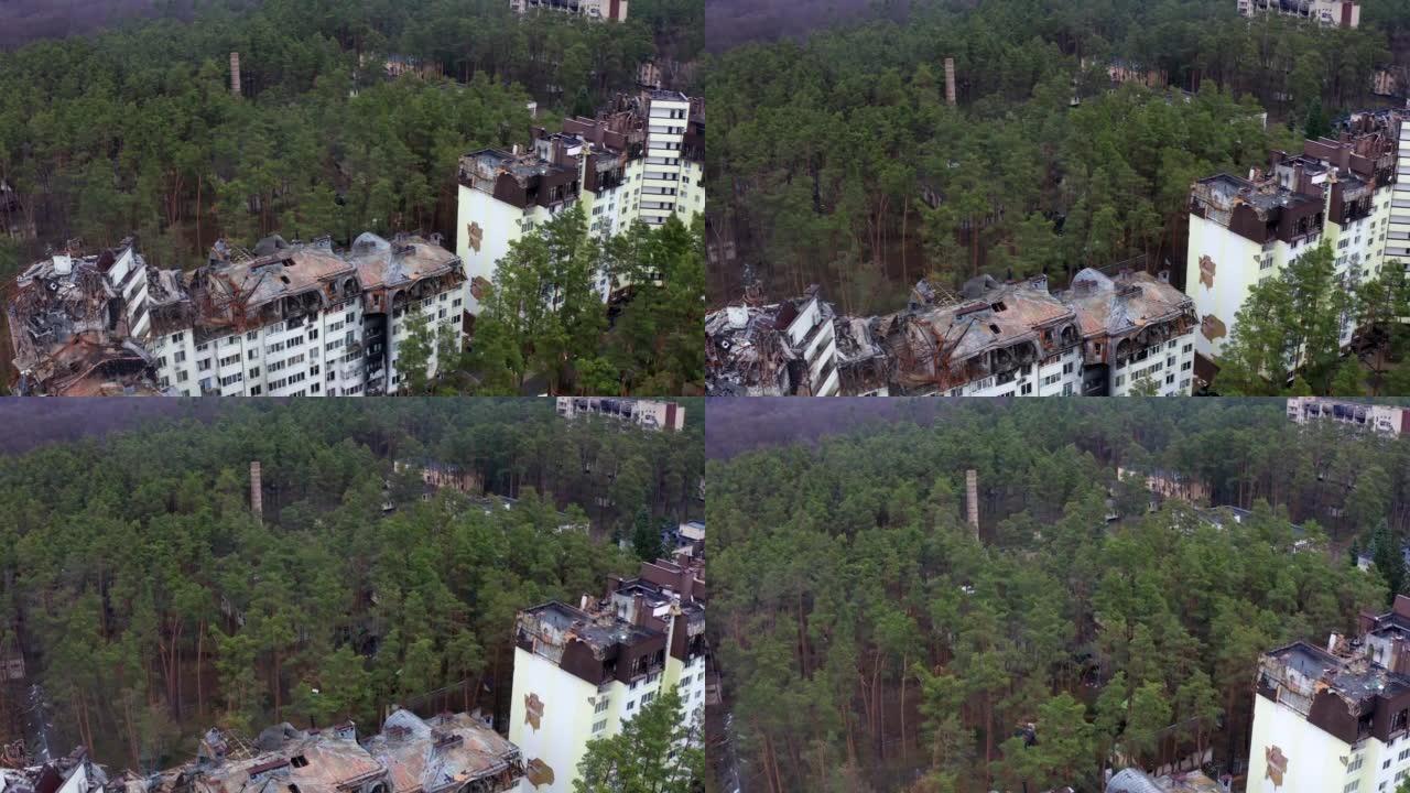 被摧毁和烧毁的房屋的鸟瞰图。房屋被俄罗斯士兵的火箭弹或地雷摧毁。