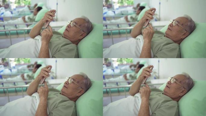 在医院的疗养院中使用移动智能手机设备的快乐的老年亚洲患者或养老金领取者的肖像。高级生活方式活动娱乐。