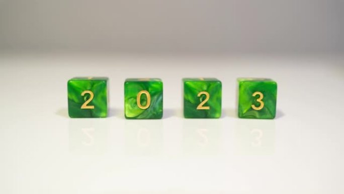 带有2022，2023，2024和2025年号的骰子