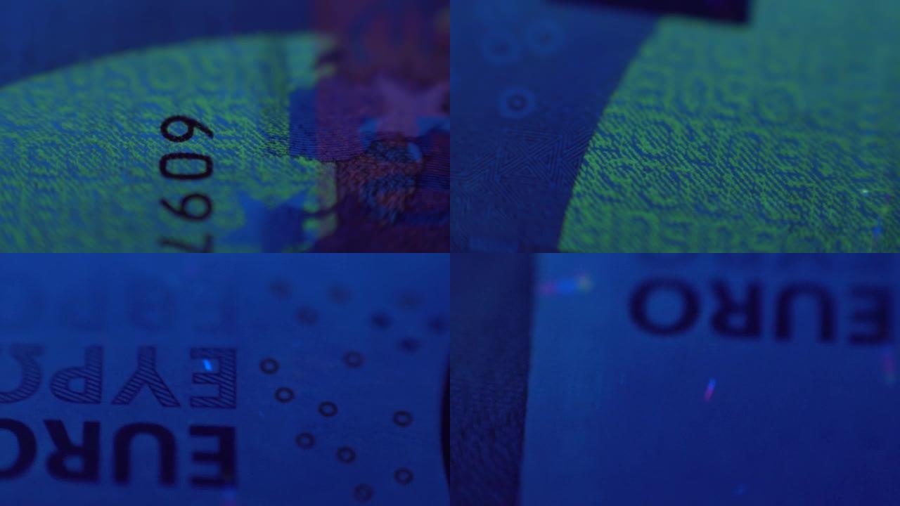 造假者或投资者在紫外线下检查纸币。在显微镜和紫外线检测器下的钞票的极端特写视图。放大镜下的欧元钞票。
