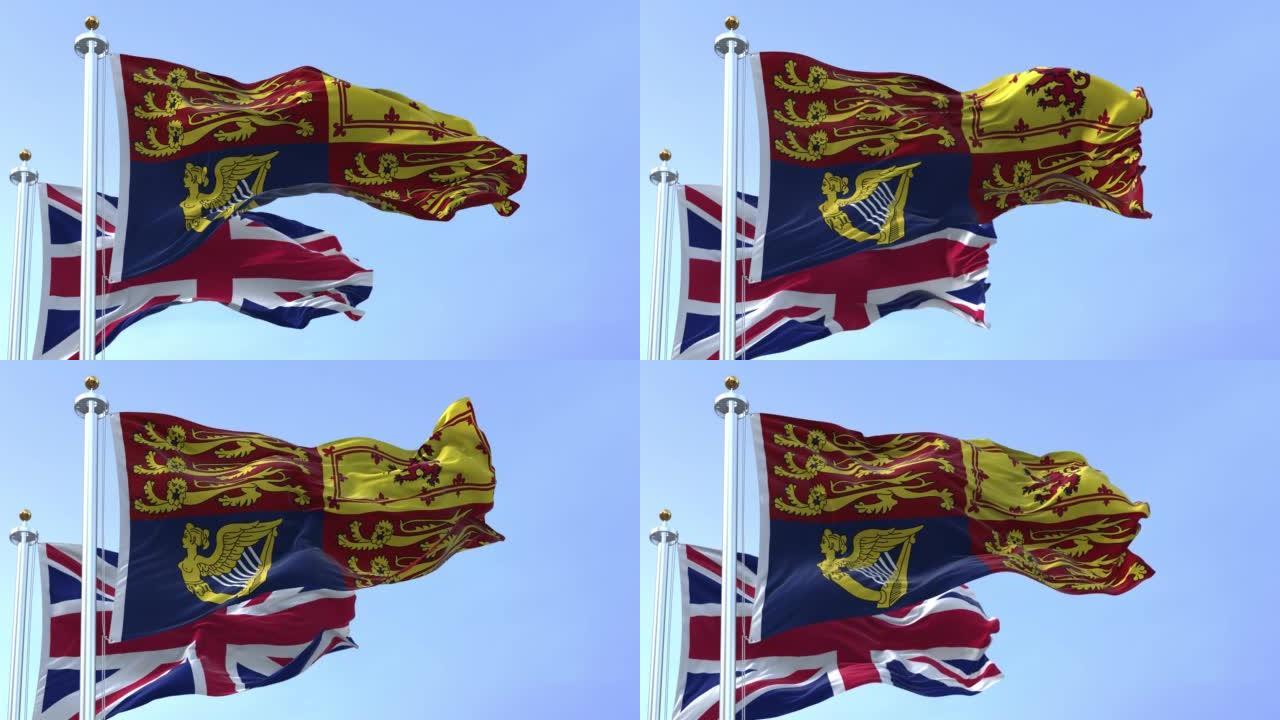 英国皇家旗帜和英国国旗一起随风飘扬