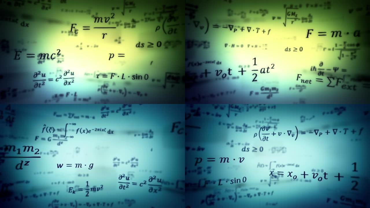 物理公式。可循环。360。蓝绿色