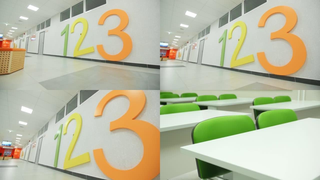 教学楼里有教室的走廊墙上的数字