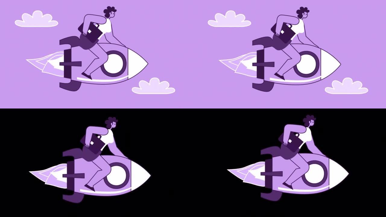 紫色风格的女人，公文包平字符坐在火箭上向前飞。带有Alpha通道的孤立循环动画