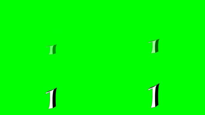 1号符号动画绿屏运动图形