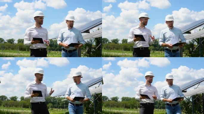 太阳能农场有两名工程师步行检查系统的运行情况。节约世界能源的替代能源。用于清洁能源生产的光伏组件构想