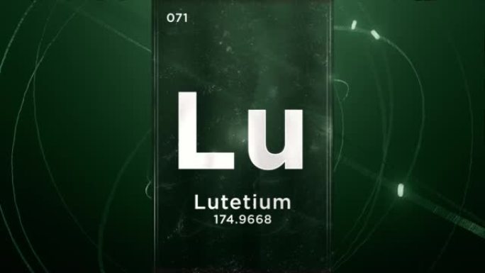 元素周期表的镥 (Lu) 符号化学元素，原子设计背景上的3D动画