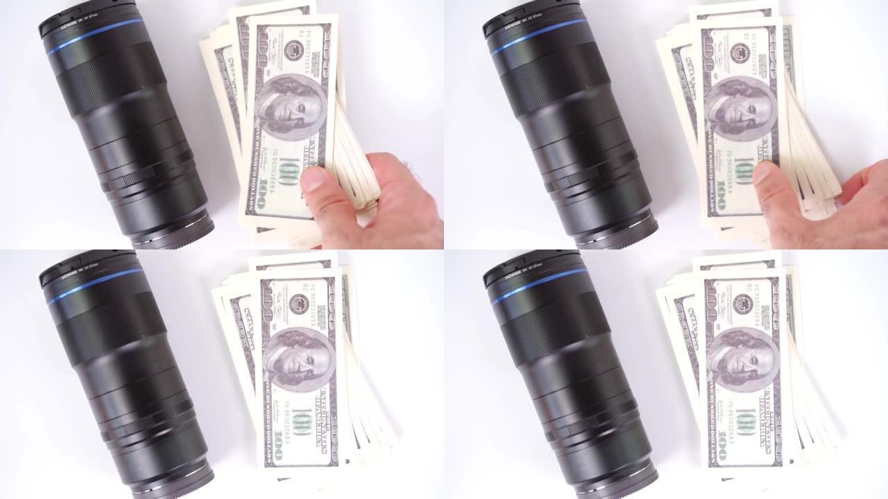Lens and money on a white background