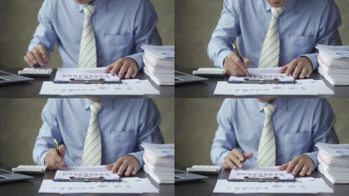 企业正在使用office笔记本电脑使用财务图计算财务预算，信贷和税务会计的金额。