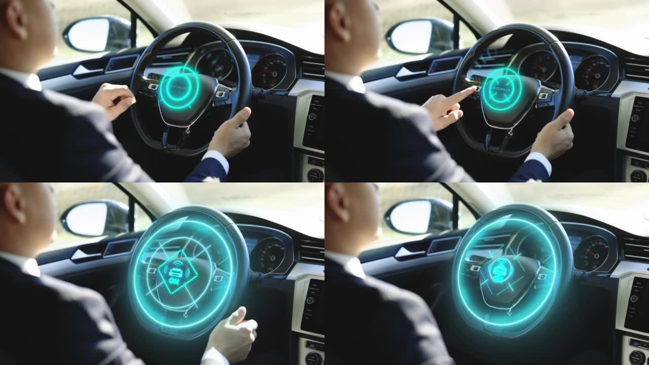 车辆开始自动驾驶。一名驾驶未来派汽车的男子在增强现实全息图hud上激活自动驾驶仪。坐在自动驾驶零排放