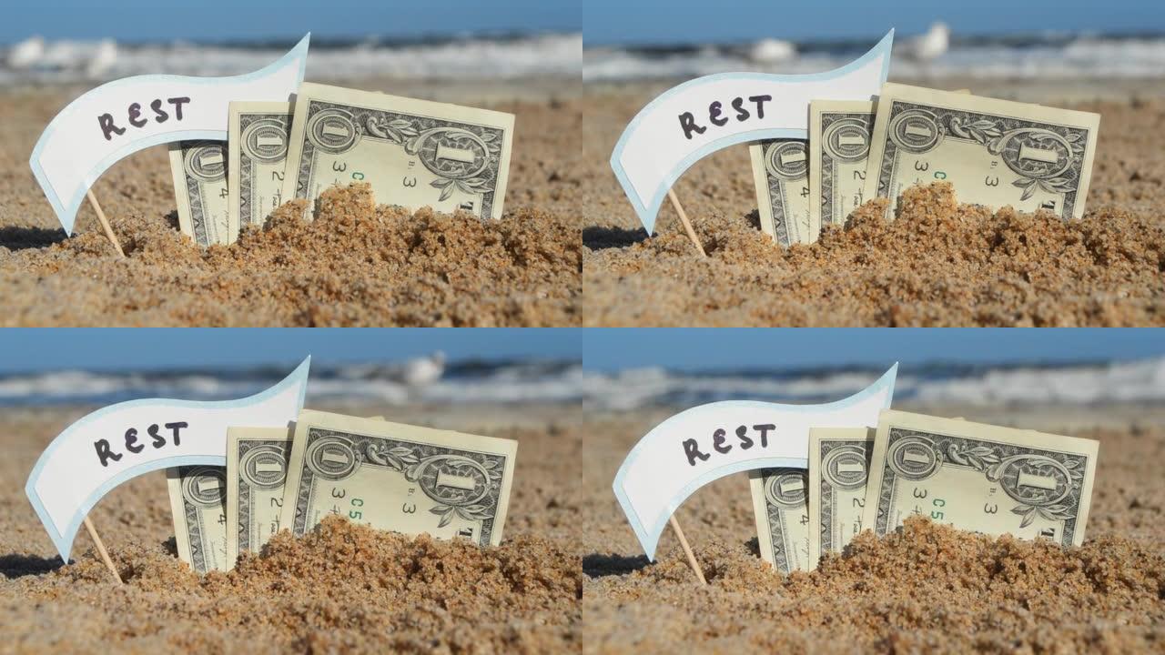 纸钞票一美元，小棒用纸说话泡沫与字休息埋在沙滩背景海特写在阳光明媚的夏天。概念钱旅游旅游度假度假放松