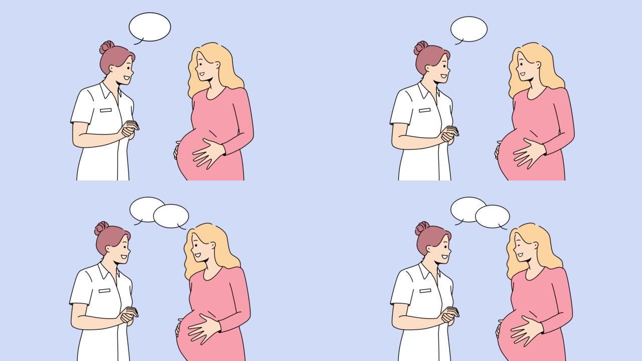 医生与孕妇交谈
