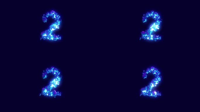 神奇的蓝色钻石或冰晶字母-2号，孤立循环视频
