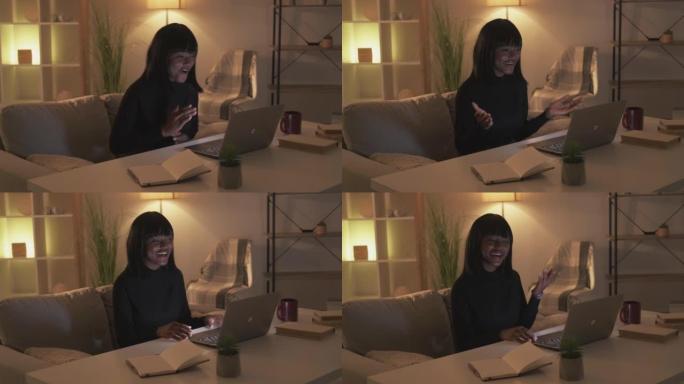 家庭视频通话虚拟会议幸福女人笔记本电脑