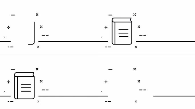 书。阅读，图书馆，雅典娜，雅典娜，纸，书目，有声读物。教育理念。一个线条画动画。运动设计。动画技术标