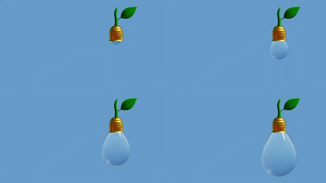 利用可再生能源保护环境的生态梨形灯泡。