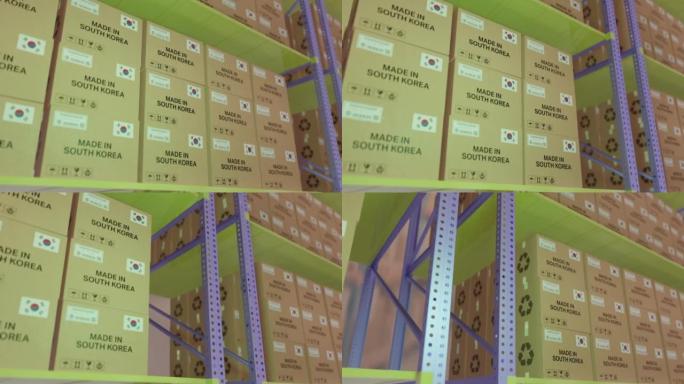 韩国制造的仓库书箱。贴有韩国制造的纸箱的仓库货架。