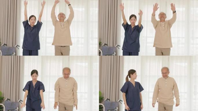 身穿蓝色服装的专业护士帮助老年残疾亚洲男子锻炼和在家与治疗医生一起旋转