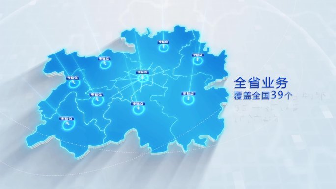 贵州省地图