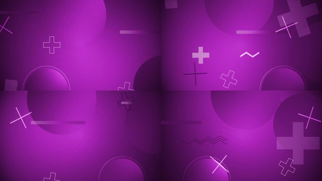 动画形状图案背景几何图形LED紫色