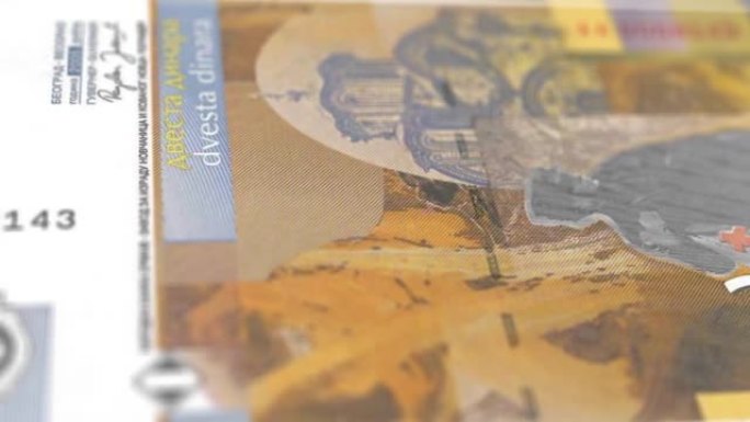 塞尔维亚200第纳尔观察和储备侧特写跟踪多莉拍摄200塞尔维亚纸币当前200塞尔维亚第纳尔纸币4k分