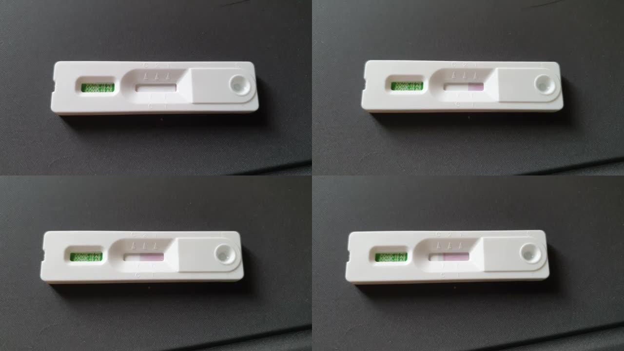 新型冠状病毒肺炎快速抗原检测试剂盒ATK视频显示阴性结果一红线未感染