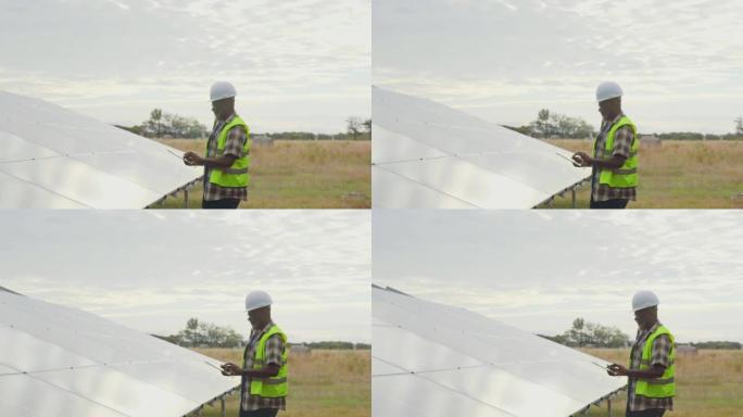 Engineer uses program to analyze solar grid functi