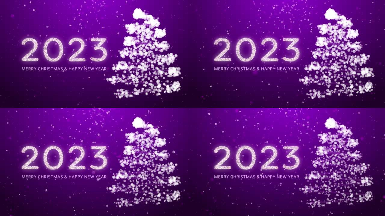 4k 2021圣诞快乐，新年快乐，圣诞树紫色背景