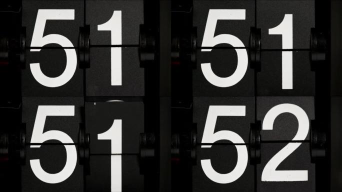 翻转时钟倒计时五十五个白色数字变成五十二个。