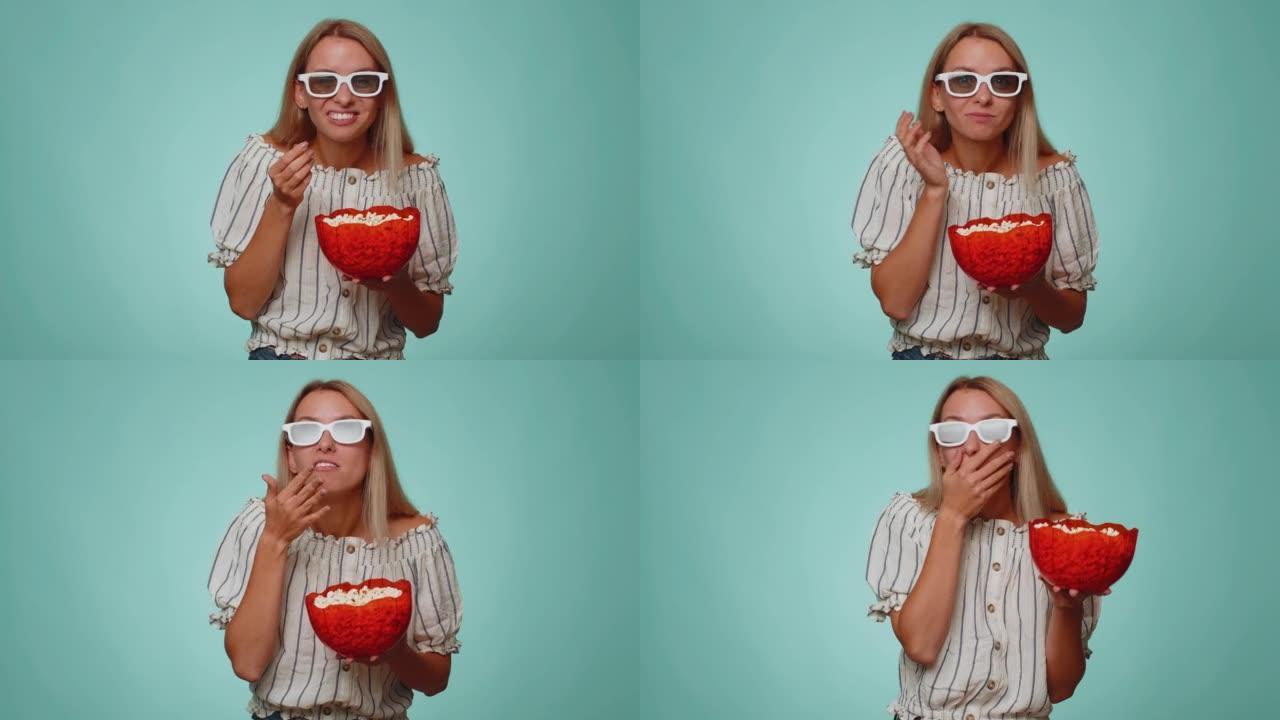 戴3D眼镜的女人吃爆米花看有趣的电视连续剧，体育游戏，电影，在线电影