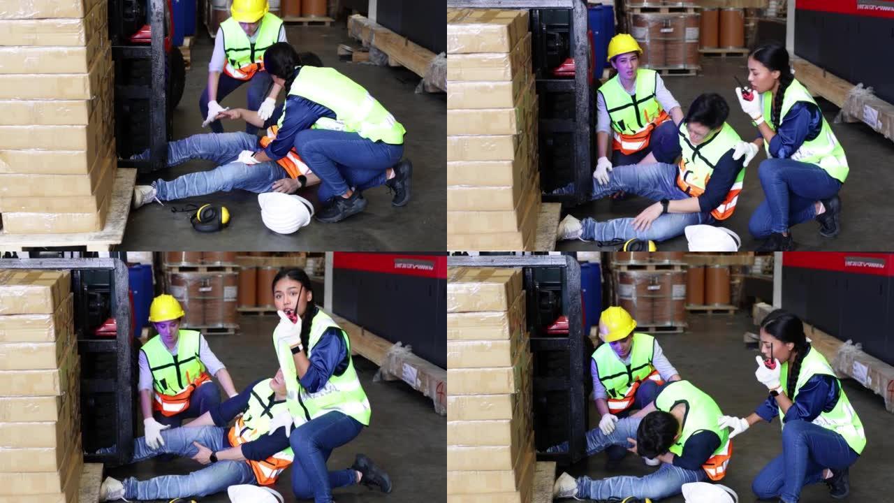 急救和安全第一。当他的仓库同事昏迷不醒地躺在工业工厂时，工程人员在walki talki广播中与员工