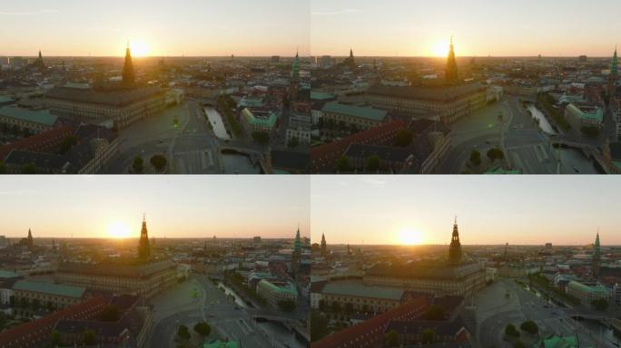 日落时带有高塔的克里斯蒂安堡宫的航拍画面。历史市中心的景色。丹麦哥本哈根