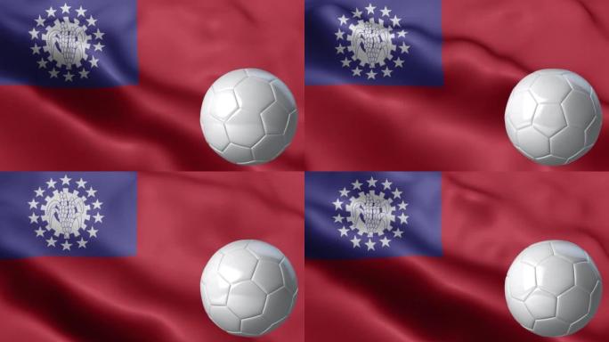 缅甸缅甸国旗和足球-缅甸缅甸国旗高细节-国旗缅甸缅甸波浪图案可循环元素-足球和旗帜