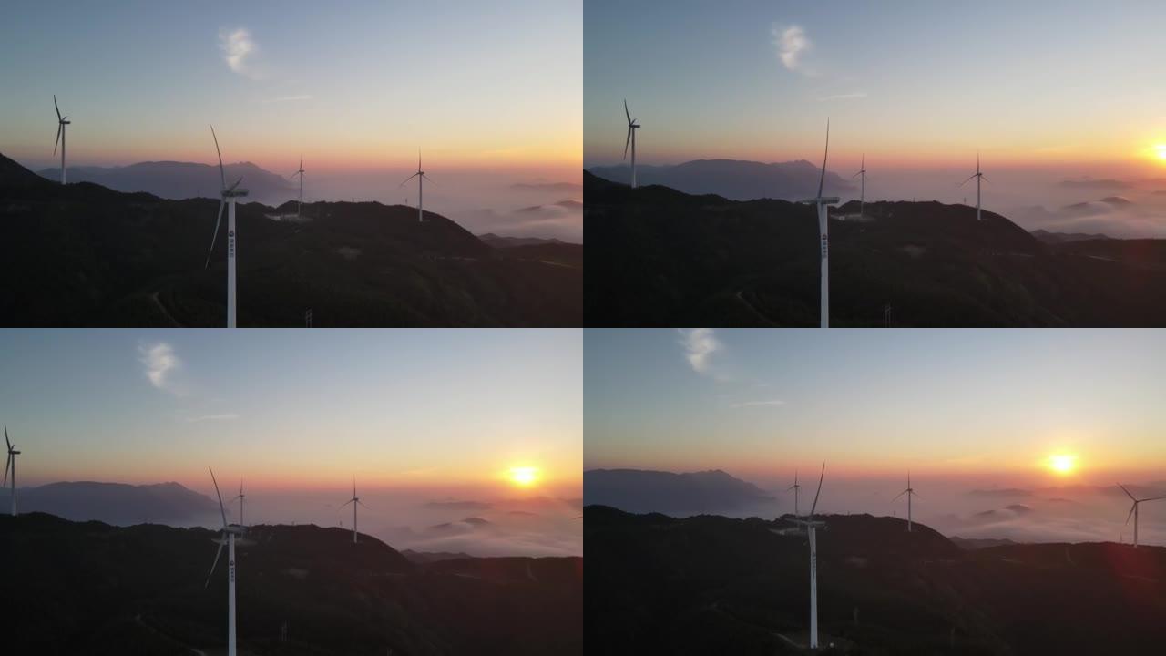 Sunrise, sea of clouds, mountains and wind turbine