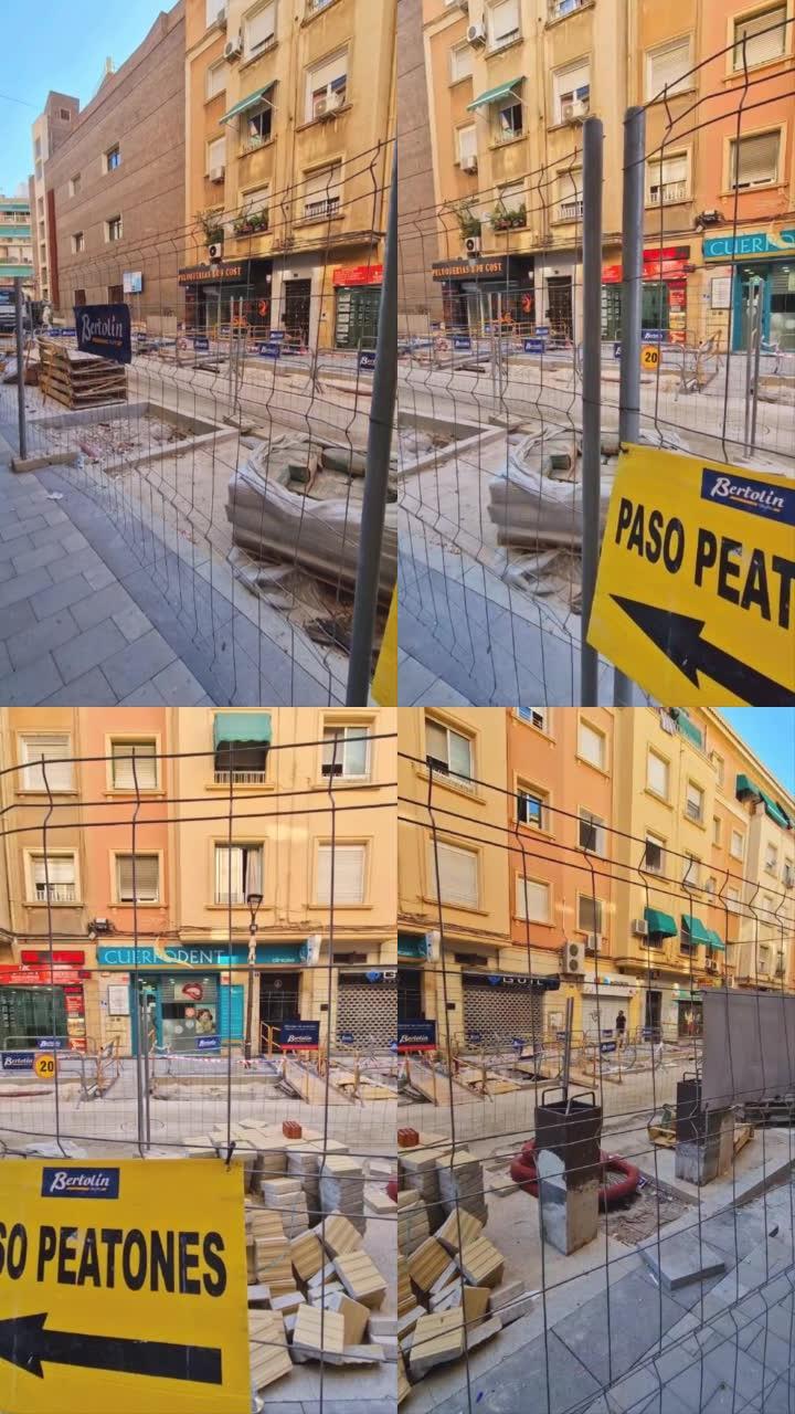西班牙型城市人行道改造的公共工程