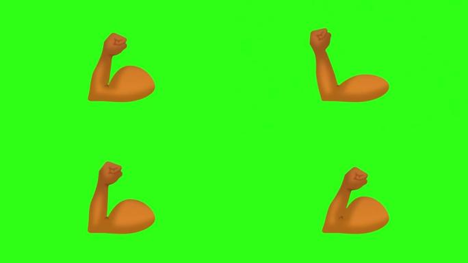循环动画二头肌棕色。手臂，无缝可循环。绿色屏幕背景上的4K卡通表情符号表情动画。社交媒体表达情感和情