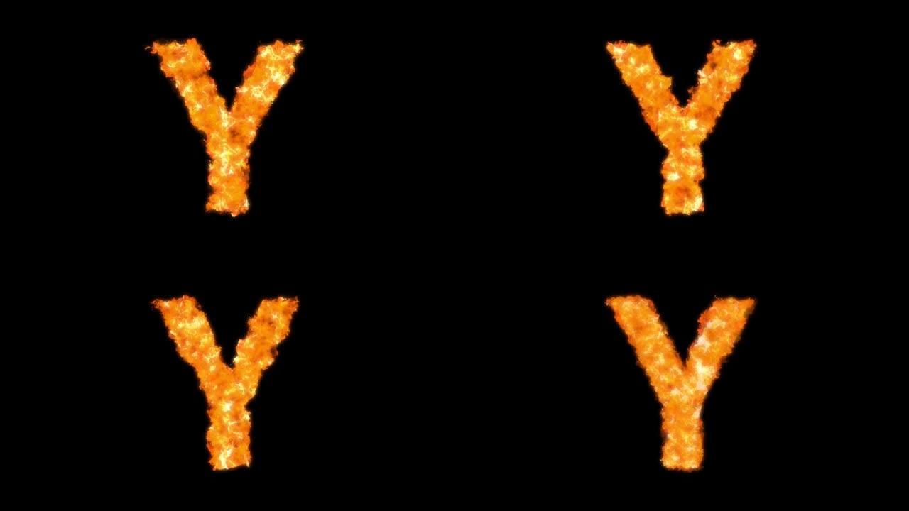 燃烧字母Y