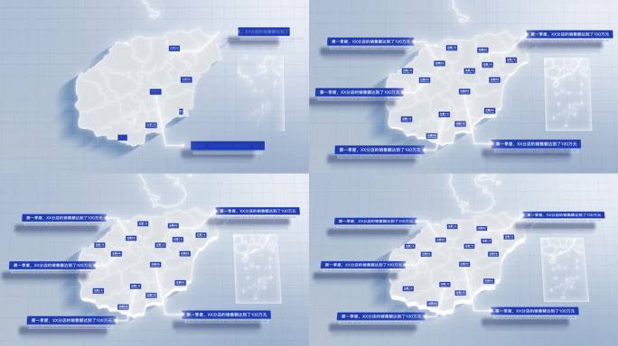 【AE模板】白色干净地图 海南省