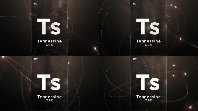元素周期表的Tennessine (Ts) 符号化学元素，原子设计背景上的3D动画
