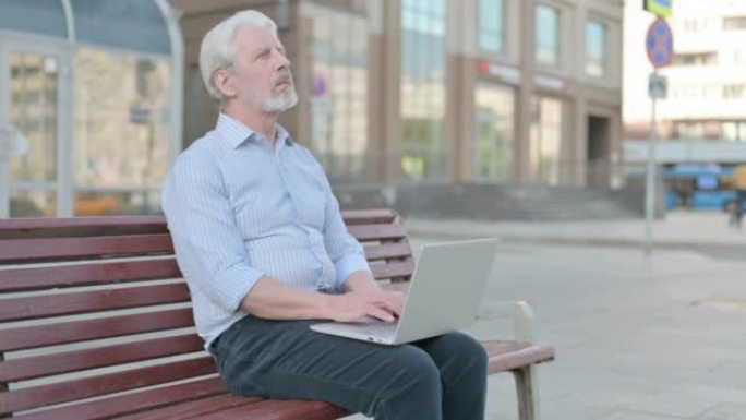 想想看，老人坐在户外的长凳上使用笔记本电脑