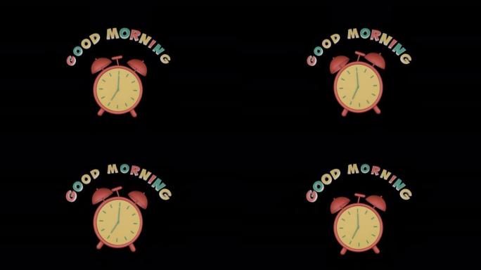 跳跃闹钟标题早上好，3d动画在一个无缝循环的透明阿尔法通道背景
