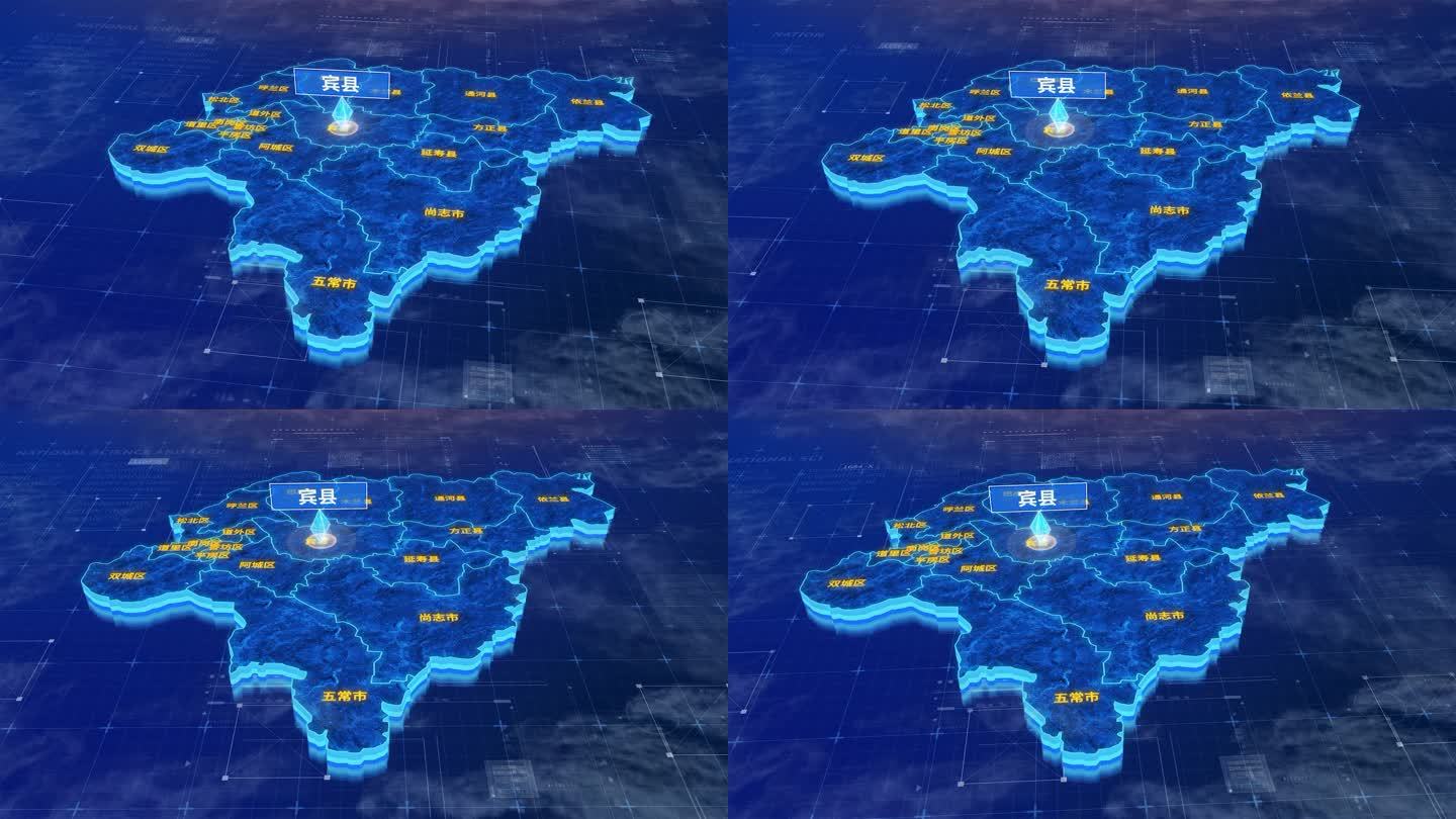 哈尔滨市宾县蓝色三维科技区位地图