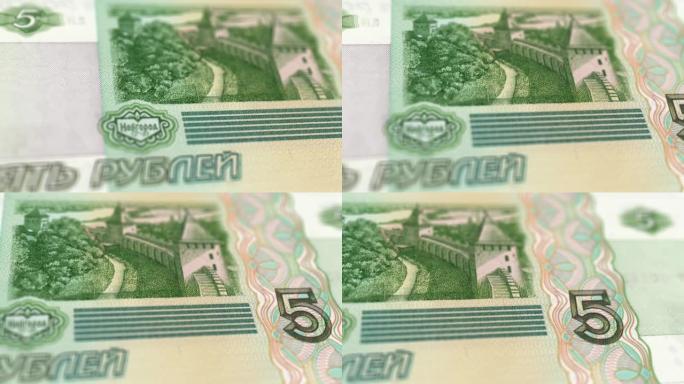 极端细节的俄罗斯卢布俄罗斯货币印刷货币- 4K -俄罗斯联邦货币股票视频-多莉拍摄的俄罗斯卢布纸纸币