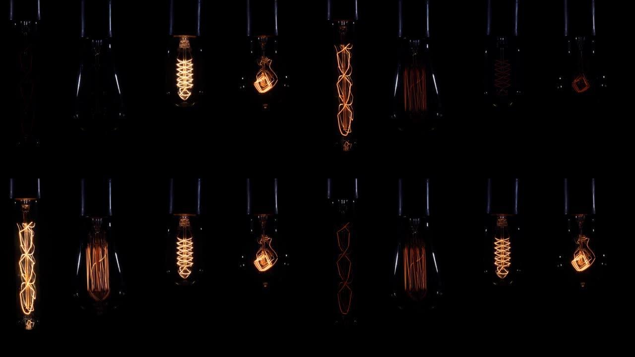 一套几个脉动白炽灯作为视频编辑的背景。带钨螺旋吊灯的灯丝灯在黑色背景下点亮并熄灭。